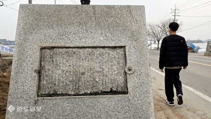 20260315-사라진 구리 교량 이름판1