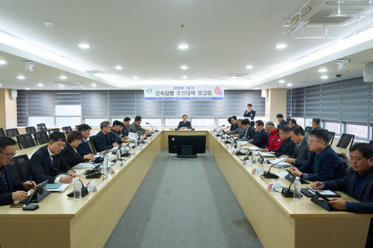 예산법무과(2026년 1분기 신속집행 추진대책 보고회) (3)