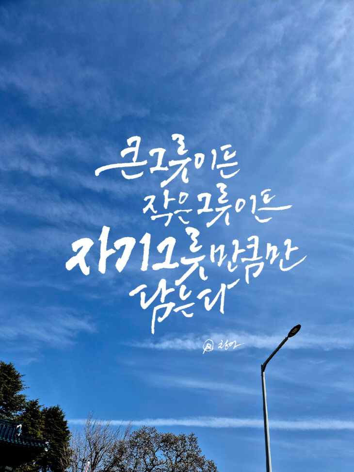 KakaoTalk_20260310_080124889