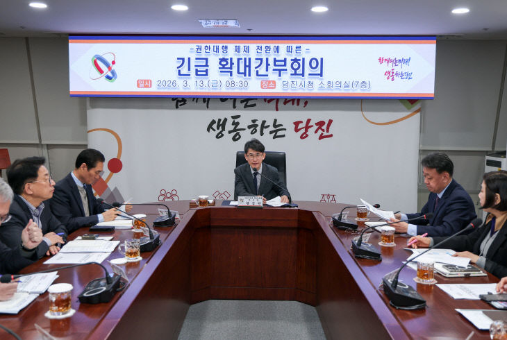 사본 - (사진1)시장 권한대행 긴급 간부회의2