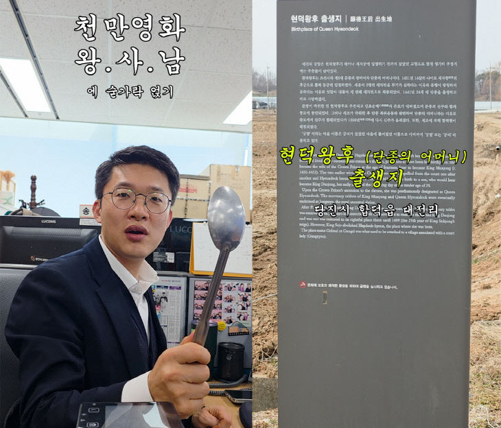 사본 - (사진1)당진시 인스타그램 게시글(헌덕왕후 관련)