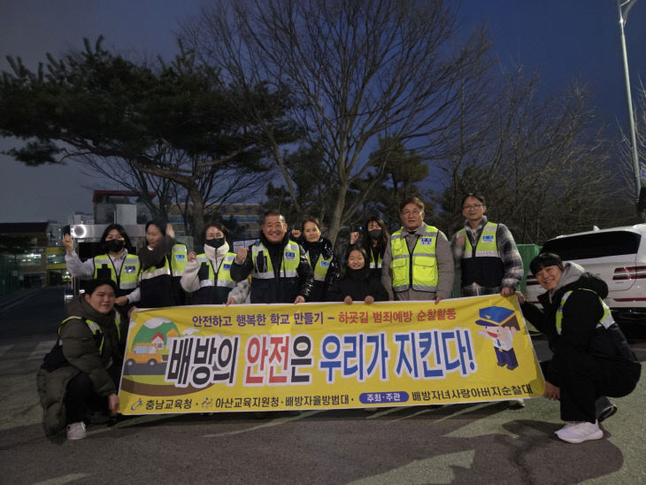 야간 방범활동 (1)