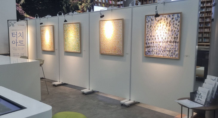 손끝으로 느끼는 “터치아트” 전시 개최