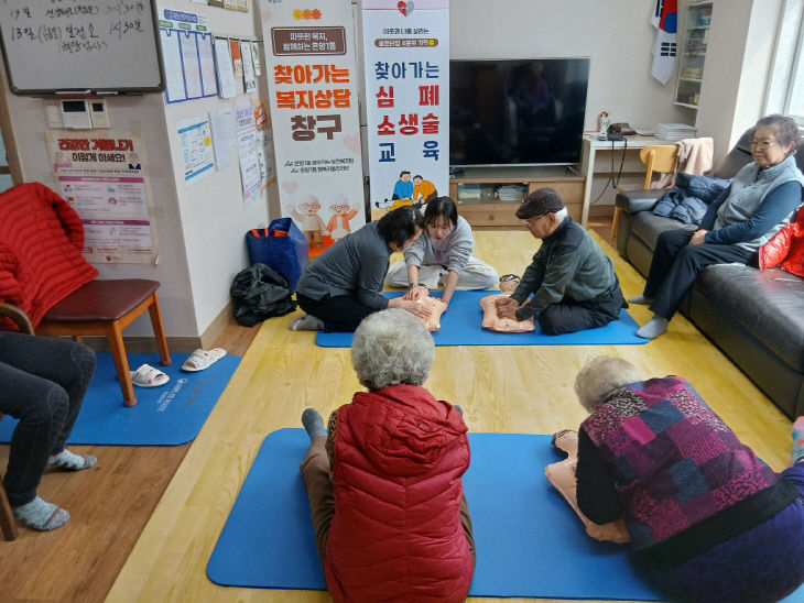 1. 아산시 온양1동, '마을로 찾아가는 복지상담창구' 운영