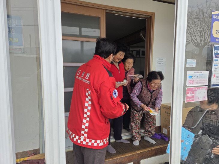 산불예방 홍보_1