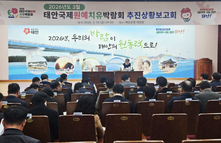 원예치유박람회 3월 보고회 사진 (1)