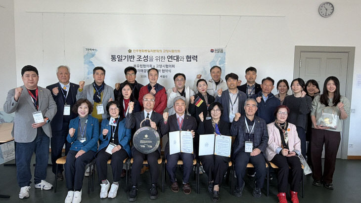 1. 업무협약 단체사진