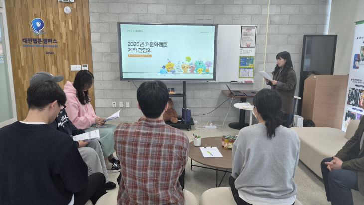 효문화웹툰 약정 체결식_2 (1)