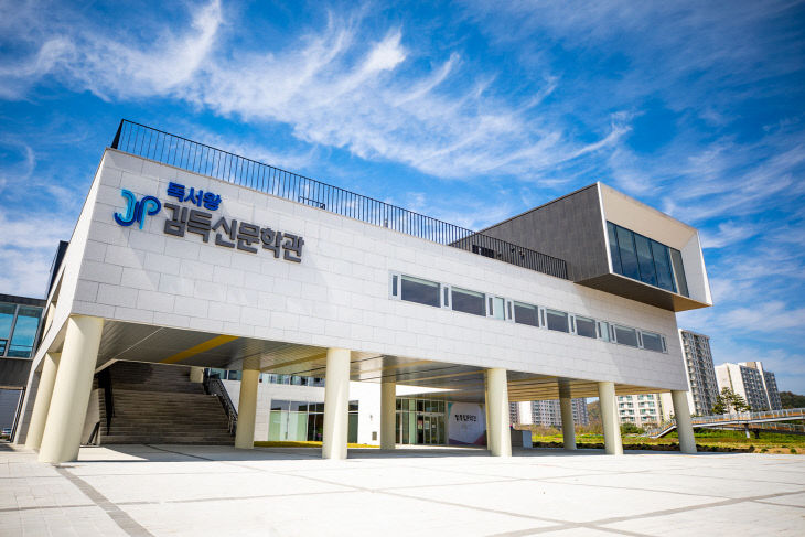 김득신 문학관(1)