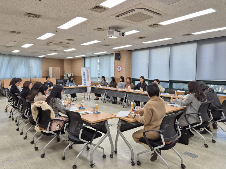 2026년 제1차 아동복지기관 실무협의체 운영