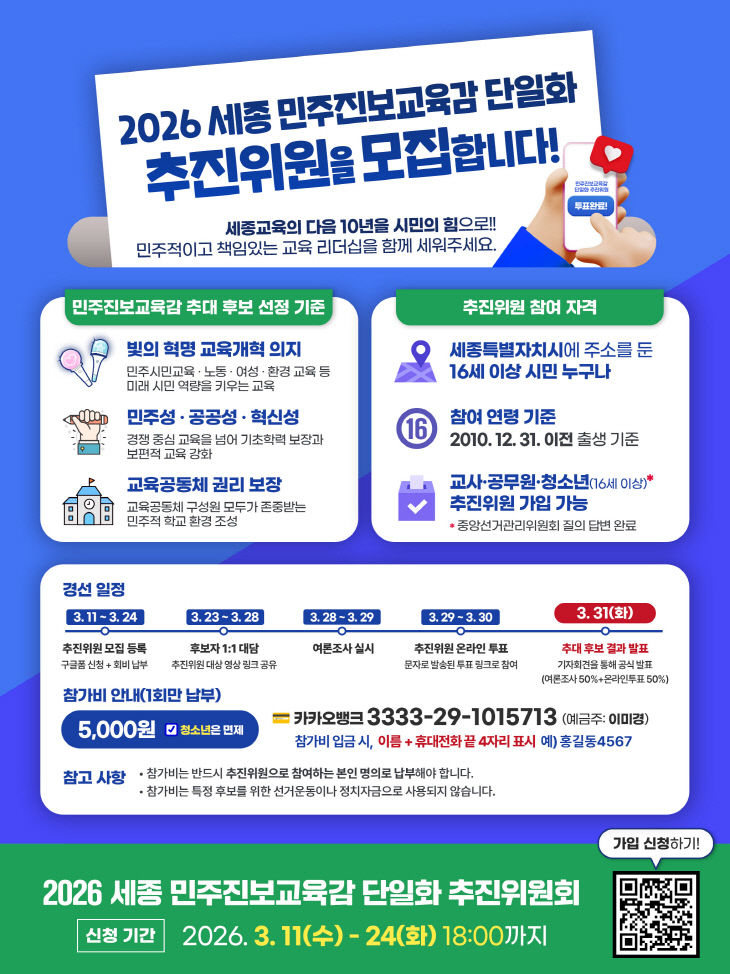 KakaoTalk_20260316_111024615