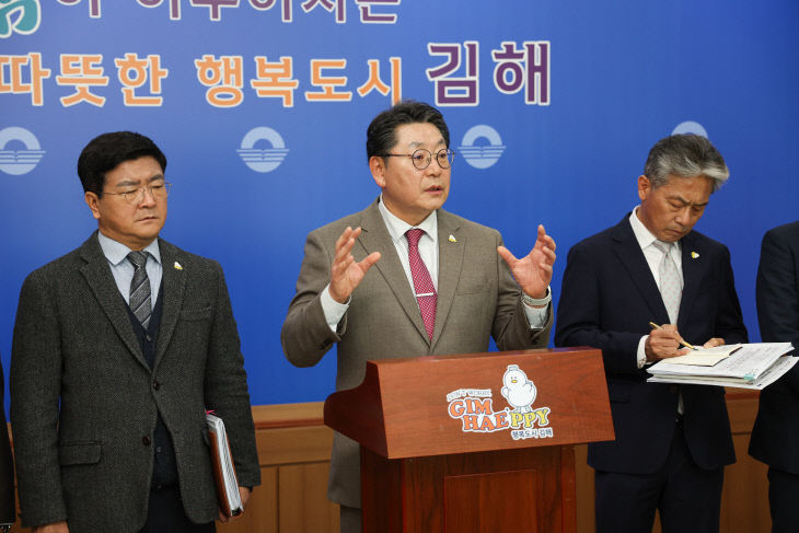 3.16(김해시, 국제환영’)3