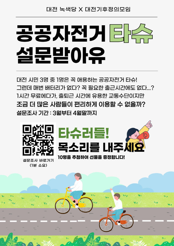 KakaoTalk_20260316_140837803