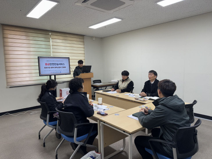 소방 간담회 사진1 (1)