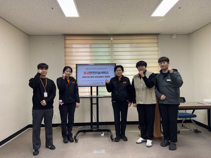 소방 간담회 사진2 (3)