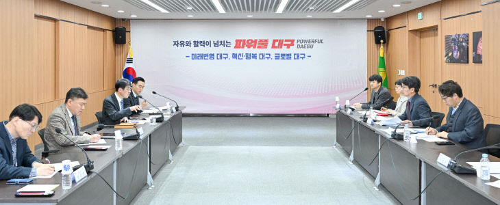 국립치의학연구원 유치 관련 점검 보고회