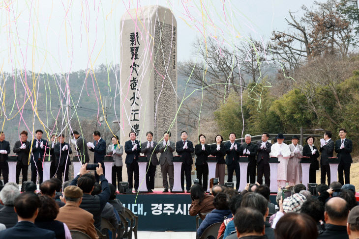 문무대왕 해양역사관 준공_