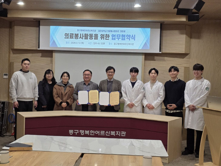 행복한 동행 기자단_사진_20260313_2