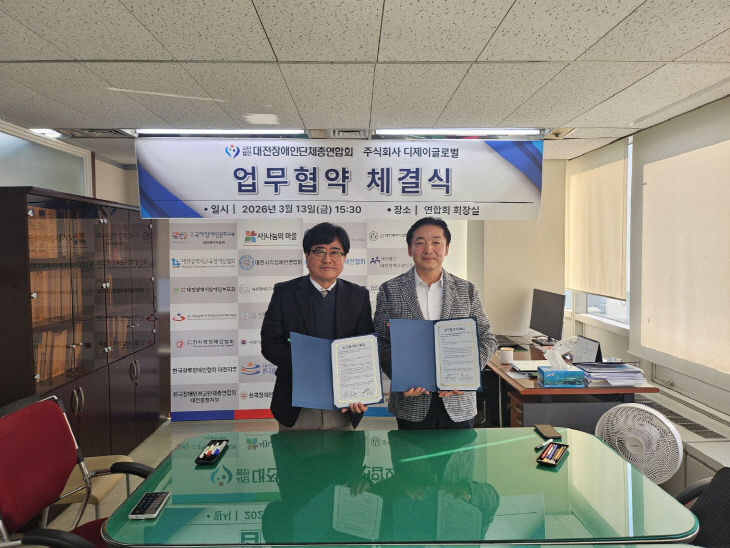 KakaoTalk_20260316_092514857_08 (2)