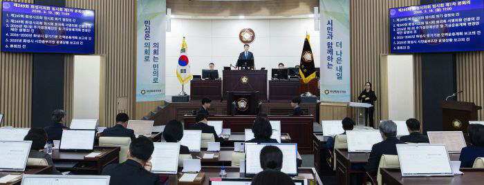 2.본회의장 풍경