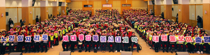 20260316_리본_프로젝트_선포_04