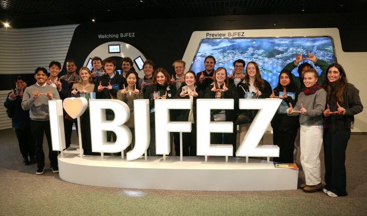 부산진해경제자유구역청