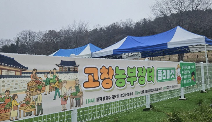 Resized_FB_IMG_1773545545145_6939120933340