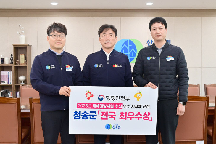 업 평가 전국 ‘최우수’) (2)