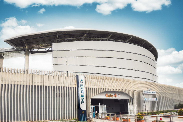 인천시설공단 전경