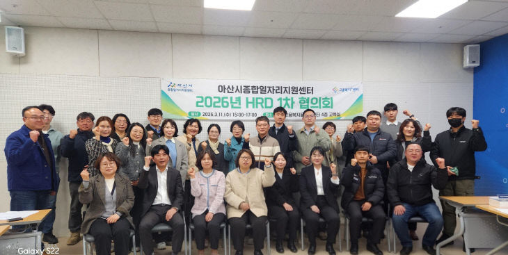 직업계고 인재와 기업 잇는 HRD 간담회 개최(1)