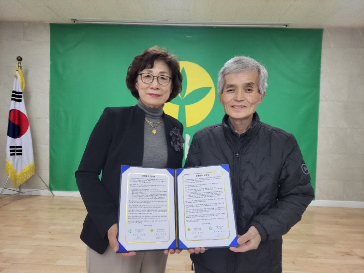 새마을지도자증평군부녀회와 mou (1)
