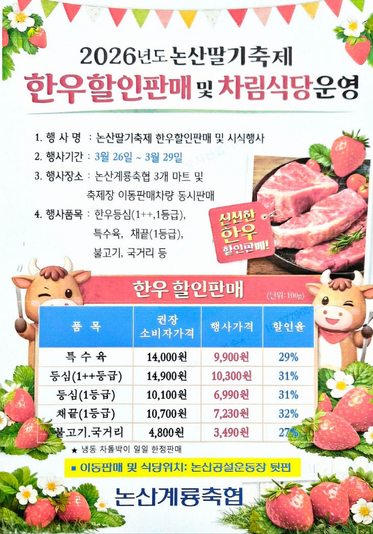 KakaoTalk_20260316_221150115