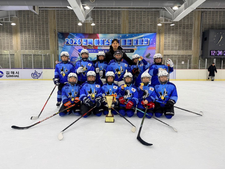 3.17(‘2026 전국 아이스하전)