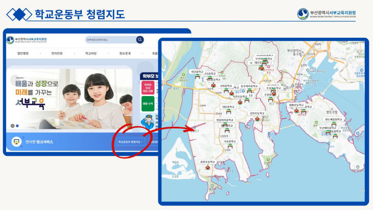 20260317 부산 화면