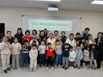 사진2-1) 기초학습지원사업