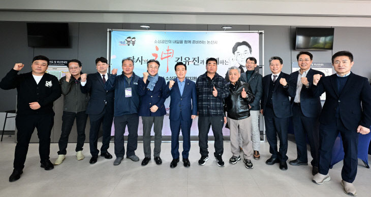 소상공인 정책설명회 및 강연 (1)