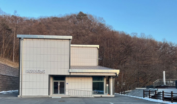 괴산 아보리스트 실내훈련센터