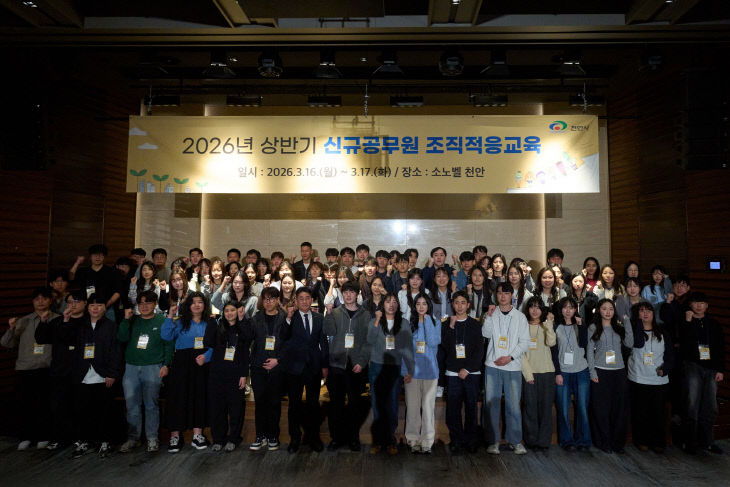 행정지원과(시규공무원 조직 적응 교육) (1)