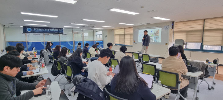 ‘읽걷쓰AI 정책학교 리더 강사 연수’