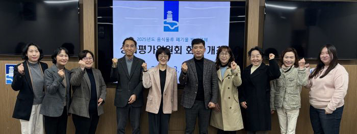 2. 수원특례시 음식물 쓰레기 발생량, 3년 연속 감소