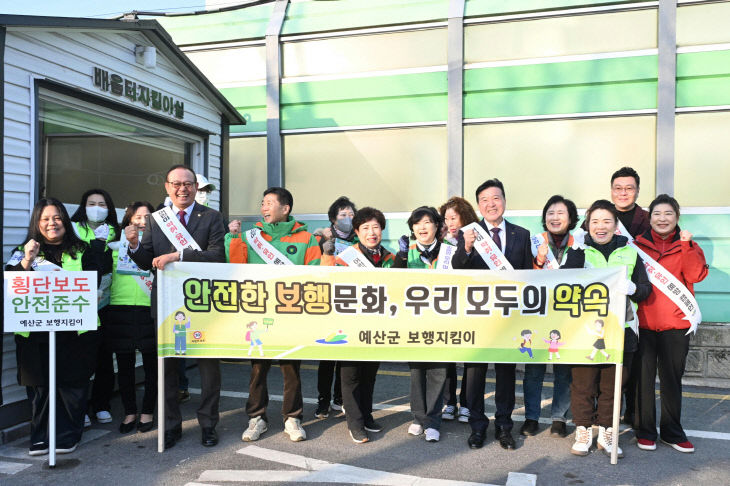 어린이 약취·유인 예방 캠페인 모습 (1)