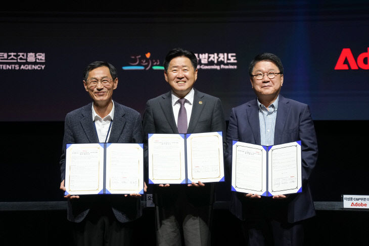 8e523511-8d4c-42ce-bee8-ae04fc198138