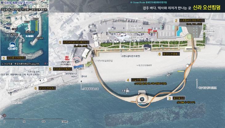 ‘해양레저관광거점 조성사업’ 조감도