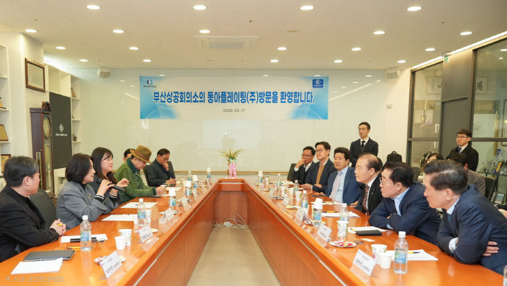 현장방문 사진1