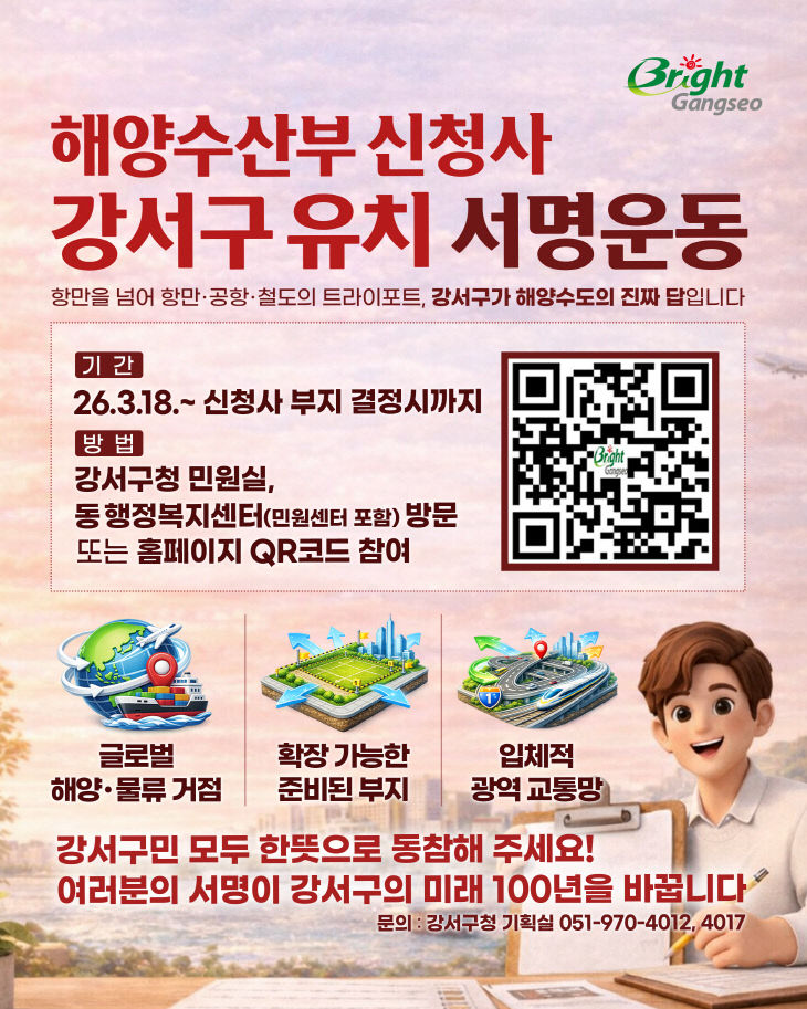 관련자료(부운동)