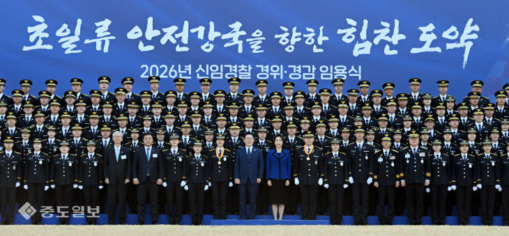 20260317-이재명 대통령 신임경찰 임용식 참석1