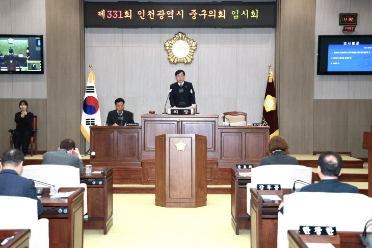 1회 임시회 제1차 본회의 (2)