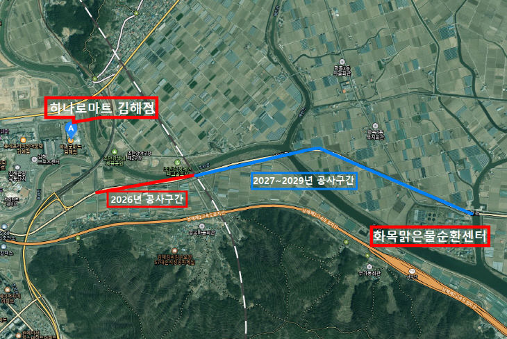 3.17 김해시 정례브리핑치도