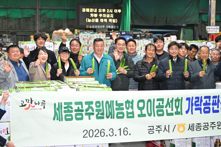 가락동 농수산물 도매시장 홍보 (1)