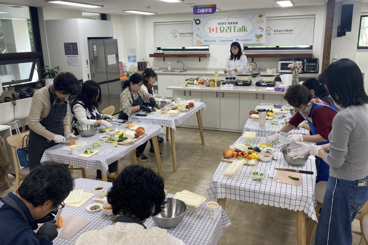 자료사진_1인가구 자조모임